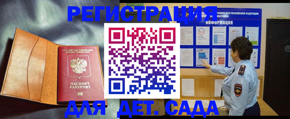 прописка от собственника в Сарапуле